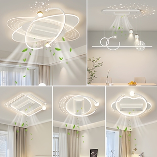 智能无叶风扇灯2025新款全光谱儿童房灯具简约现代吊扇灯客厅主灯