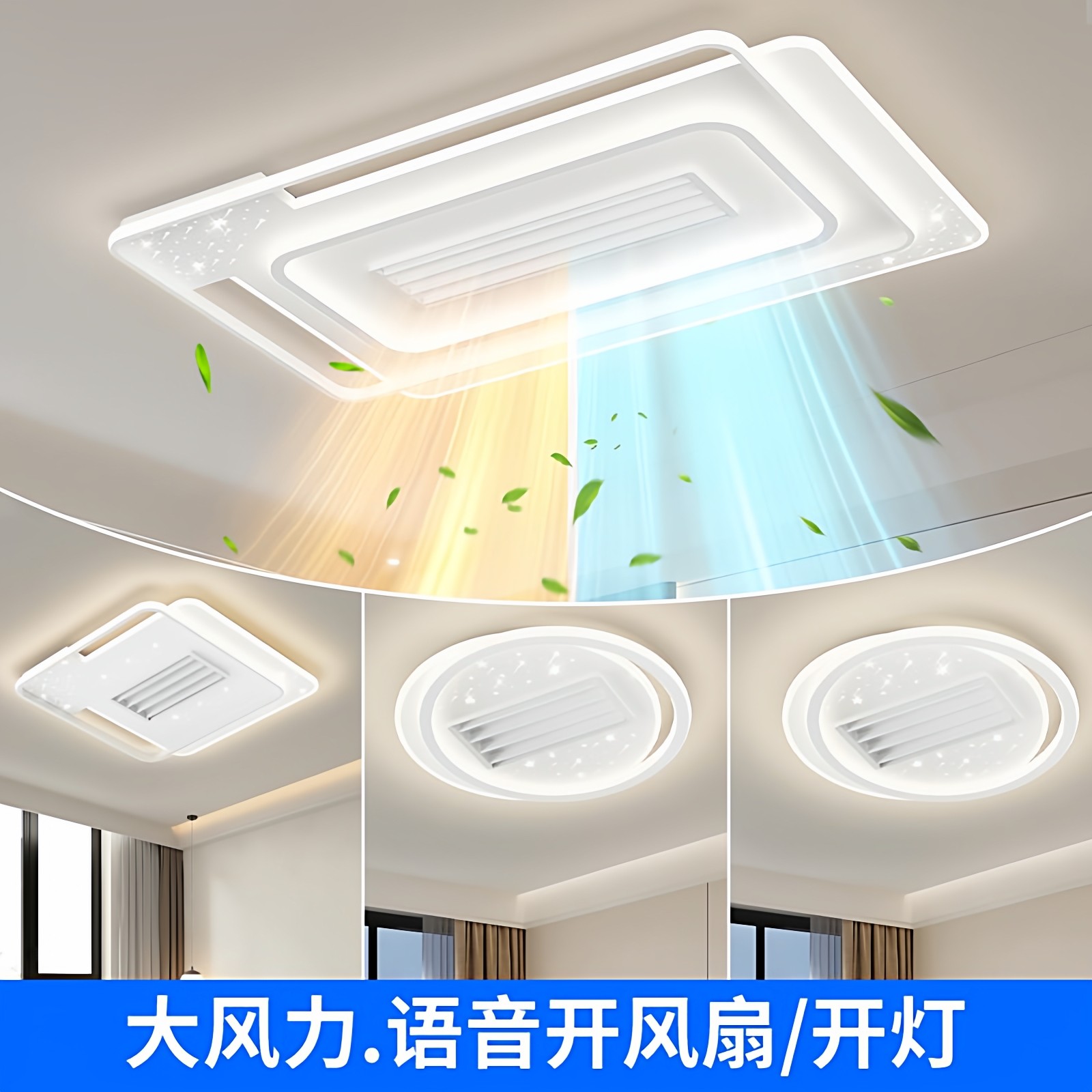 风扇灯2026新款客厅主灯现代简约大气冷暖护眼吸顶主卧室灯吊扇灯