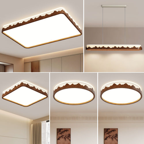 中古风胡桃木客厅吸顶灯三色变光