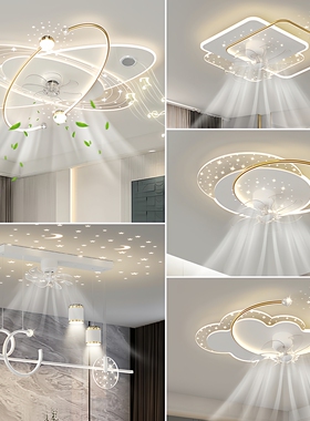 蓝牙音乐客厅风扇灯2026新款灯具现代简约家用餐厅卧室吸顶吊扇灯