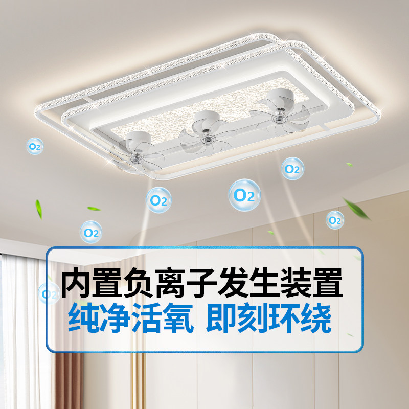 负离子净化现代简约客厅风扇吸顶灯2026新款摇头静音家用灯具大气