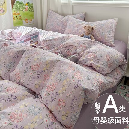 A类床上用品四件套2026新款全棉纯棉被套床单宿舍三件套件床笠款4