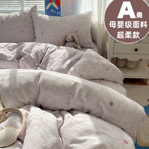 A类双层纱床上四件套纯棉全棉新款简约床单件被套被罩宿舍三件套4