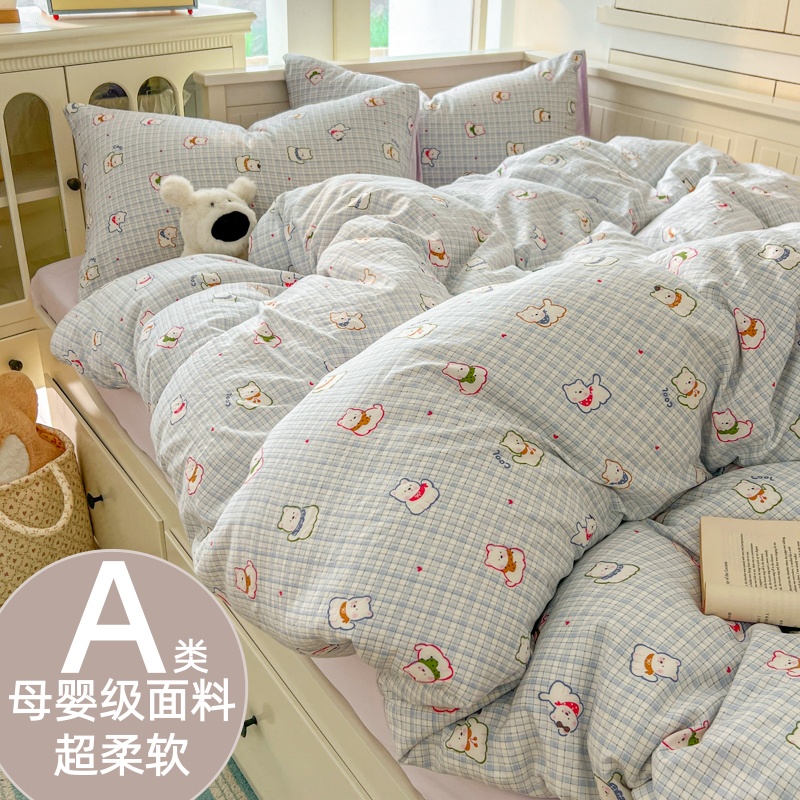 A类床上用品四件套2026新款全棉纯棉床单被套宿舍三件套件床笠款4