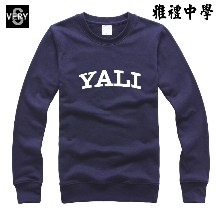 长沙雅礼中学校服yali学校班服男女学生圆领长袖卫衣外套冬装衣服