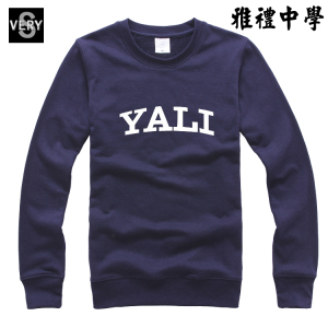 长沙雅礼中学校服YALI学校班服男女学生圆领长袖卫衣外套冬装衣服