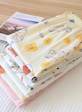 纯棉睡裤女100全棉针织春秋可外穿休闲宽松夏季薄款卡通居家长裤