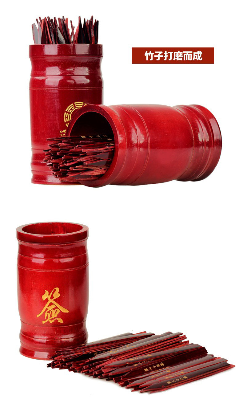 广缘德求签筒抽签筒64签观音100签送详解竹制家居解签用品摇签桶