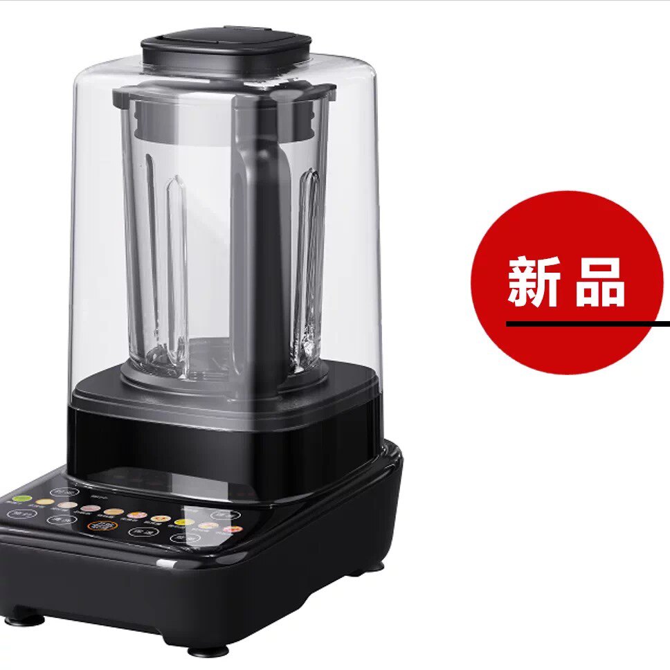 特百惠破壁机便携豆浆机营养辅食料理机正品家用智能多功能榨汁机