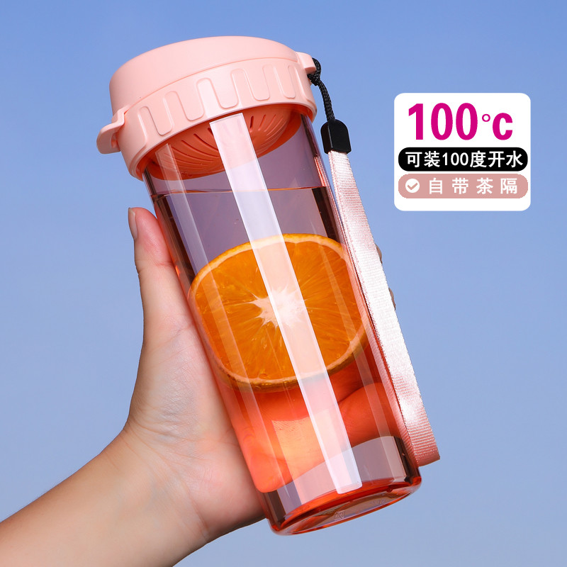 特百惠茶韵随心水杯子500ml塑料大容量夏季学生防漏便携运动茶杯