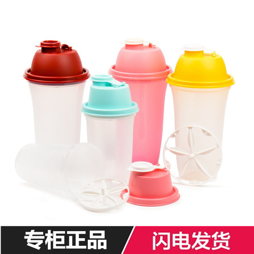 特百惠300ml摇摇杯正品奶昔杯