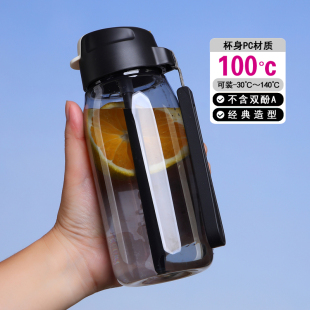特百惠吸管水杯550ml塑料便携杯子运动水壶防漏学生随手茶杯750ml
