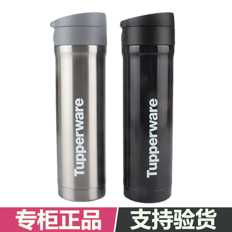 特百惠易开盖304不锈钢保温杯