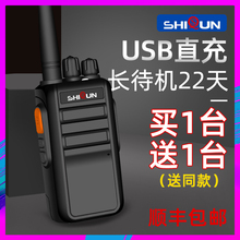 工地对讲机大功率对讲手持机50公里户外手台讲机无线电小型一对