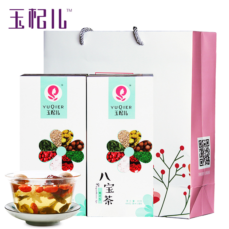 玉杞兒八寶茶枸杞菊花茶組合禮盒裝袋裝八寶茶女蓋碗茶40g*24包