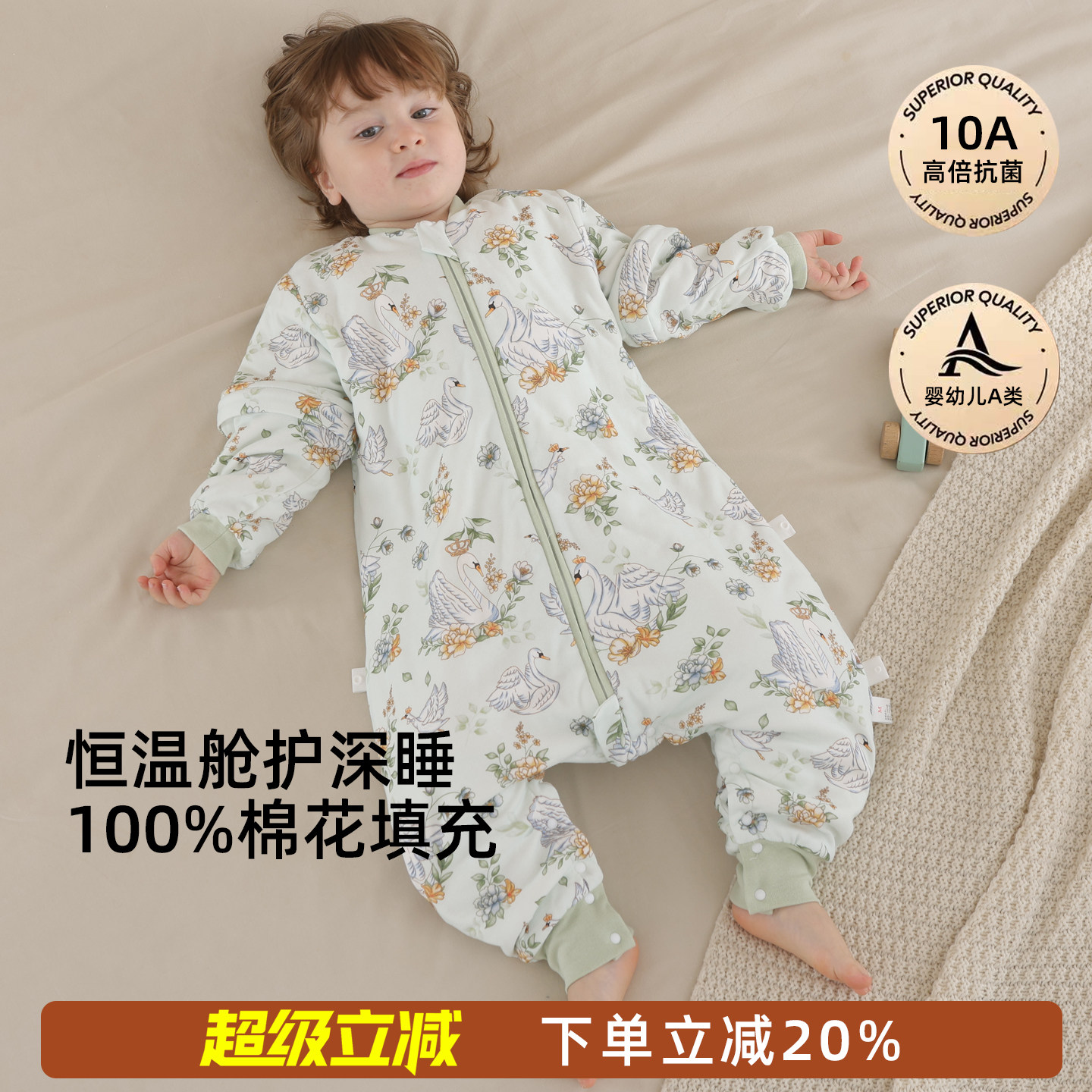 可拆袖分腿睡袋婴儿棉花防踢被