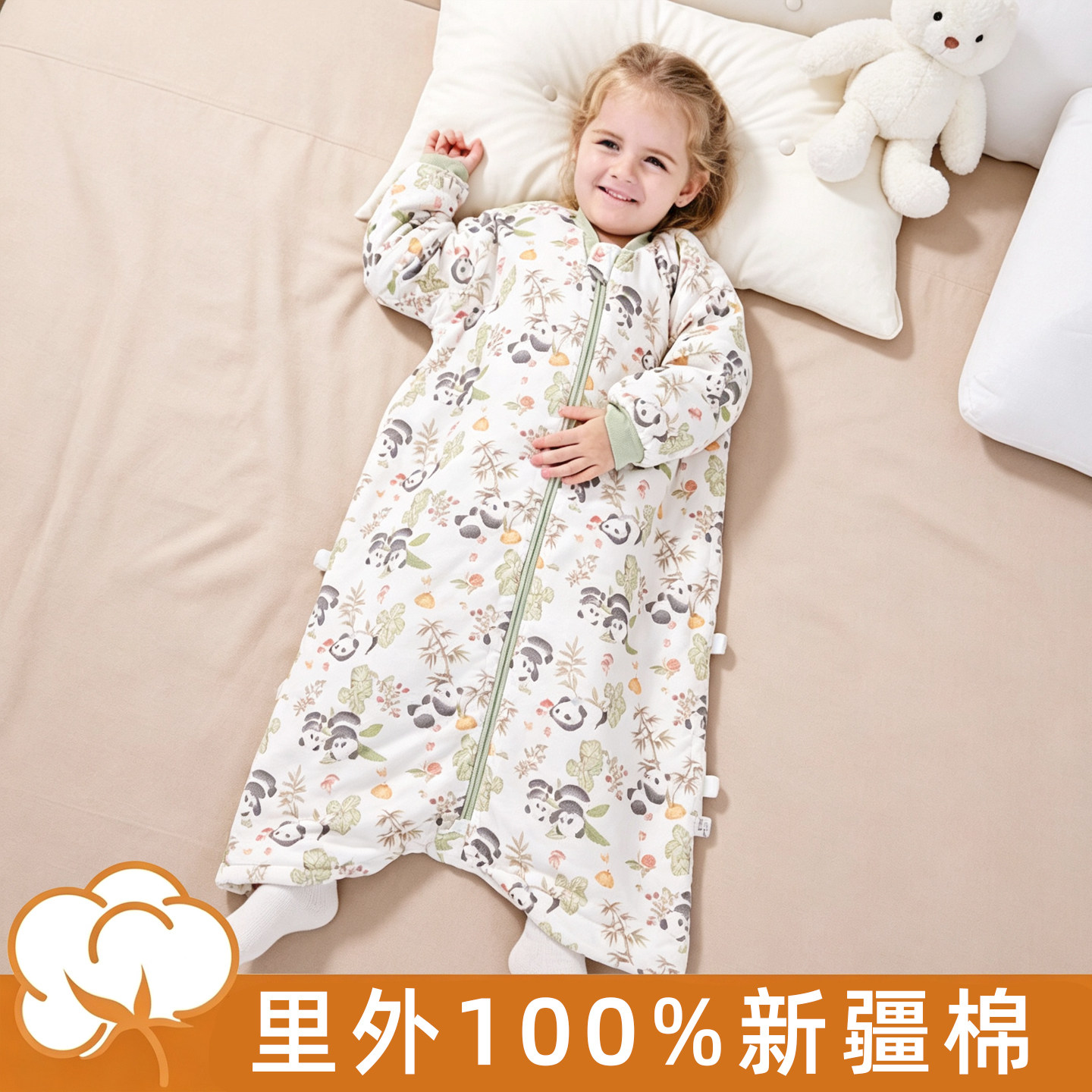 秋冬纯棉夹棉婴儿保暖睡袋