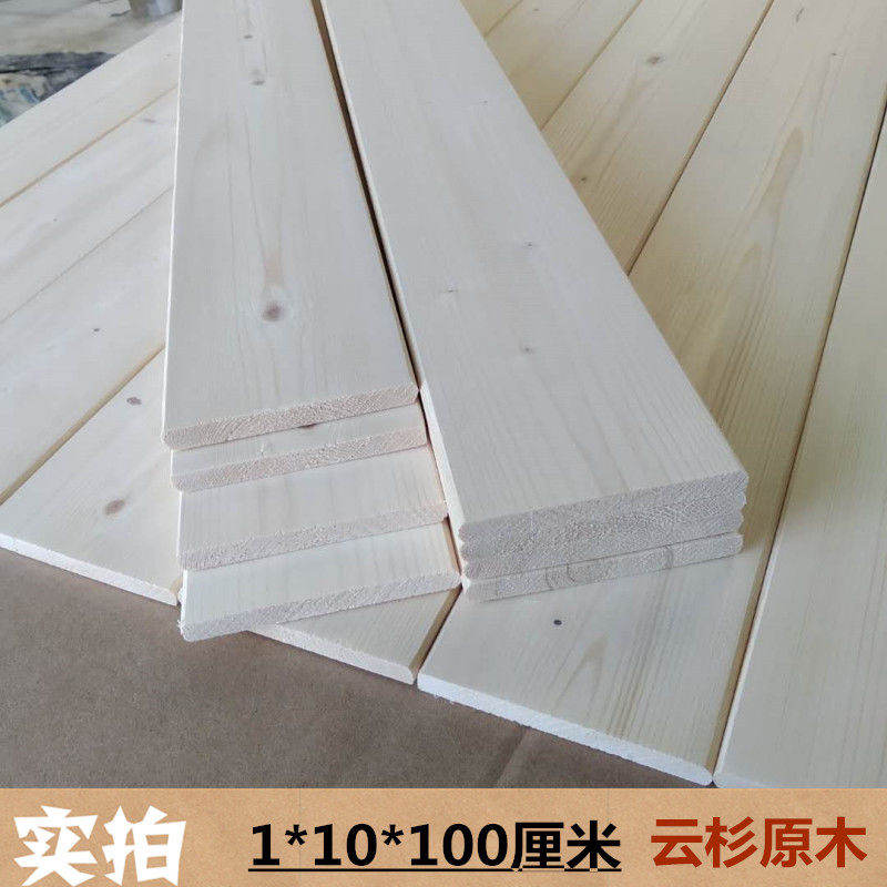 抛光实木床板条杉木板原木方排骨架背景墙木板diy木料装修木板条