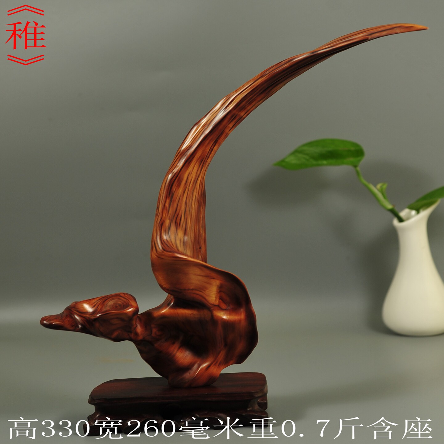 崖柏根雕摆件传统手工收藏