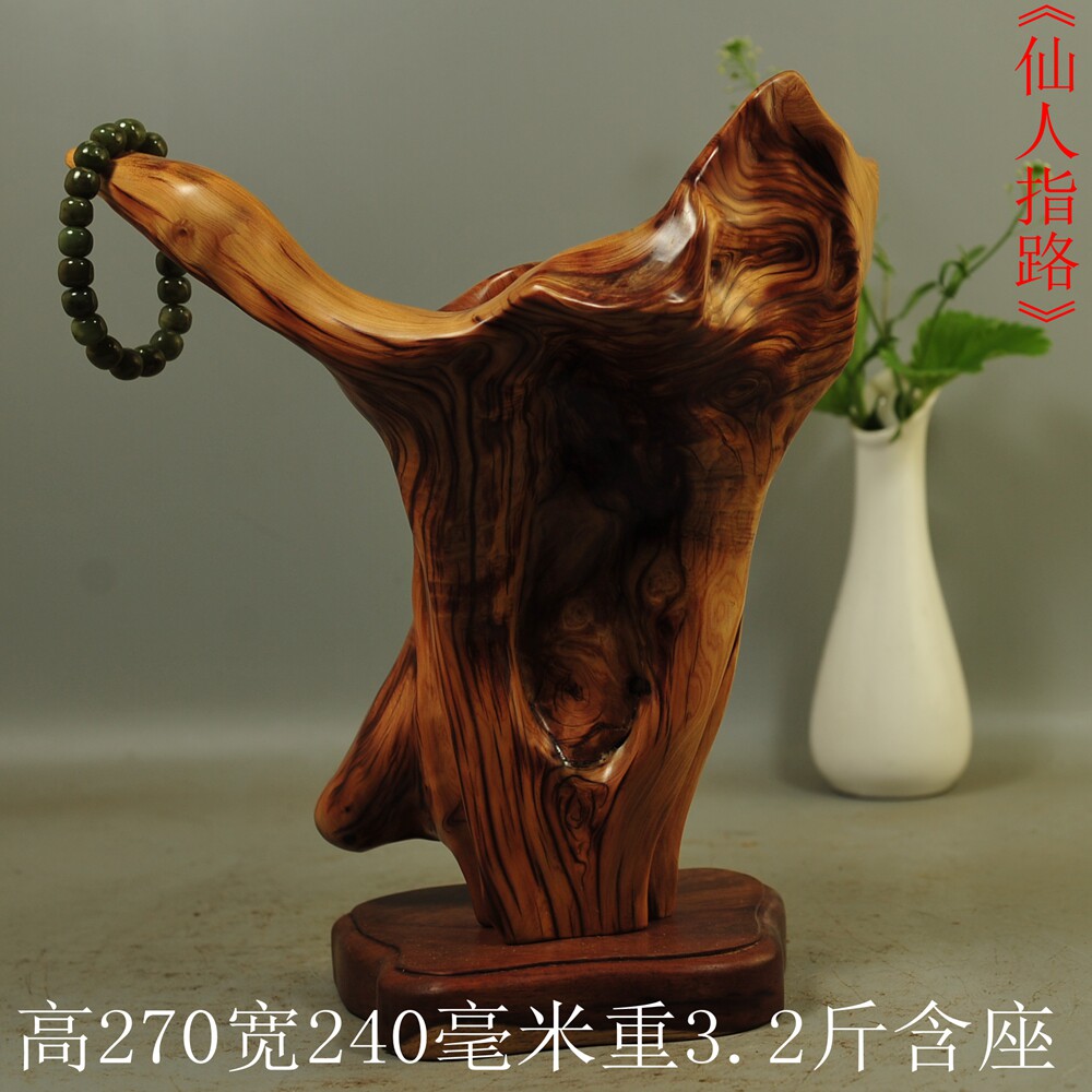 崖柏陈化料根雕摆件随形笔