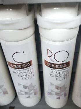 美的S1PP棉MRO215-4/MRC1692A-50G净水机MRO1790A-50G滤芯MU136-4