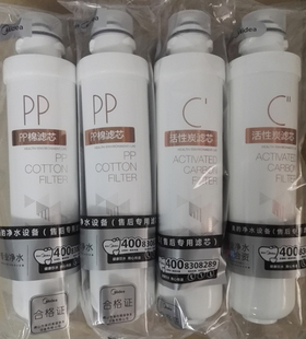 202A 203 1593 50G 美 MRC1592 净水器F1PP棉滤芯MRO201A