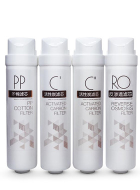 美的净水器S1PP棉滤芯MRO215-4 MRC1692A-50G 活性炭RO膜套餐滤芯