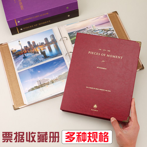 票据收藏册门票电影飞机演出票根集定制明信片收纳拍立得票夹礼物