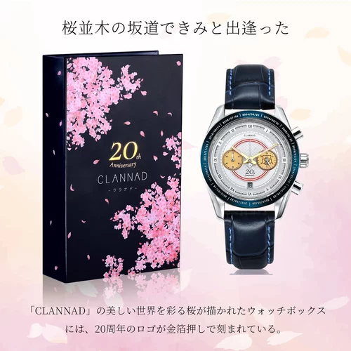 古河渚手表 CLANNAD 20周年纪念Fulton石英表 日本正版