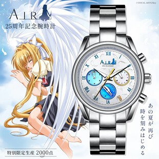 神尾观铃 AIR 25周年纪念Fulton石英表 日本正版