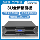 3u服务器机箱个性 铝面板带温度显示屏冗余双电源工控多媒体服务器