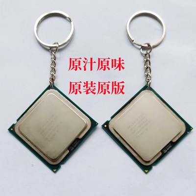 cpu原版个性创意内存钥匙挂件