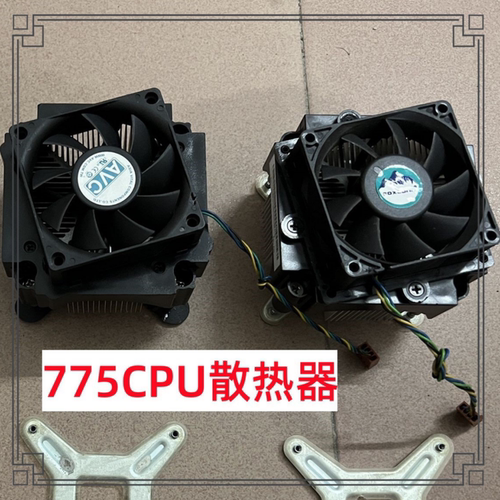 联想775针惠普静音风扇