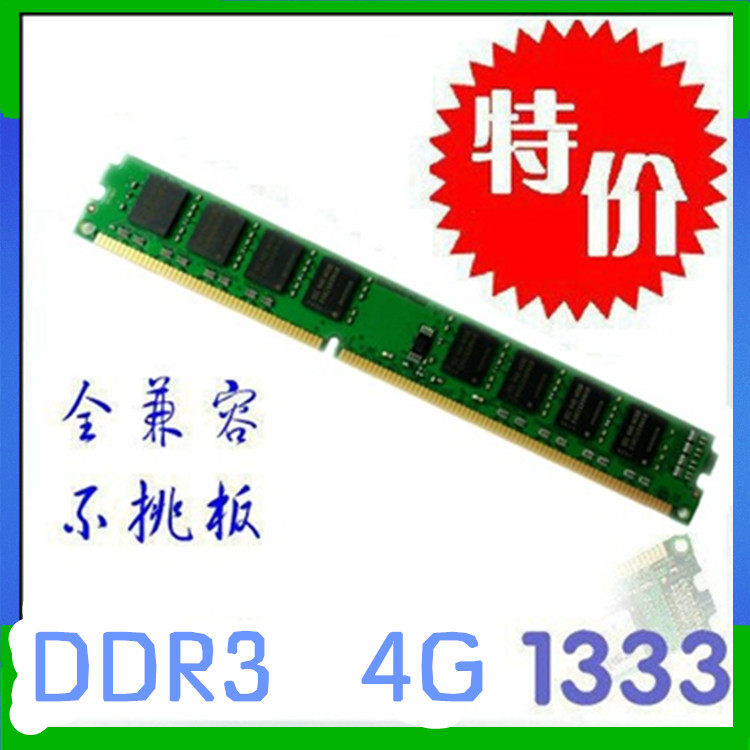 Original brand Kingston compatible DDR3 1333 4g Memory Desktop computer Computer memory compatible 1600in the Computer Hardware/Monitor/Computer Peripherals , Memory  category - from Buy2taobao.com to provide professional Taobao agent buy service