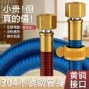 睦歌304不锈钢波纹管4分热水器冷热进水管通用波纹管厨房阀门系统