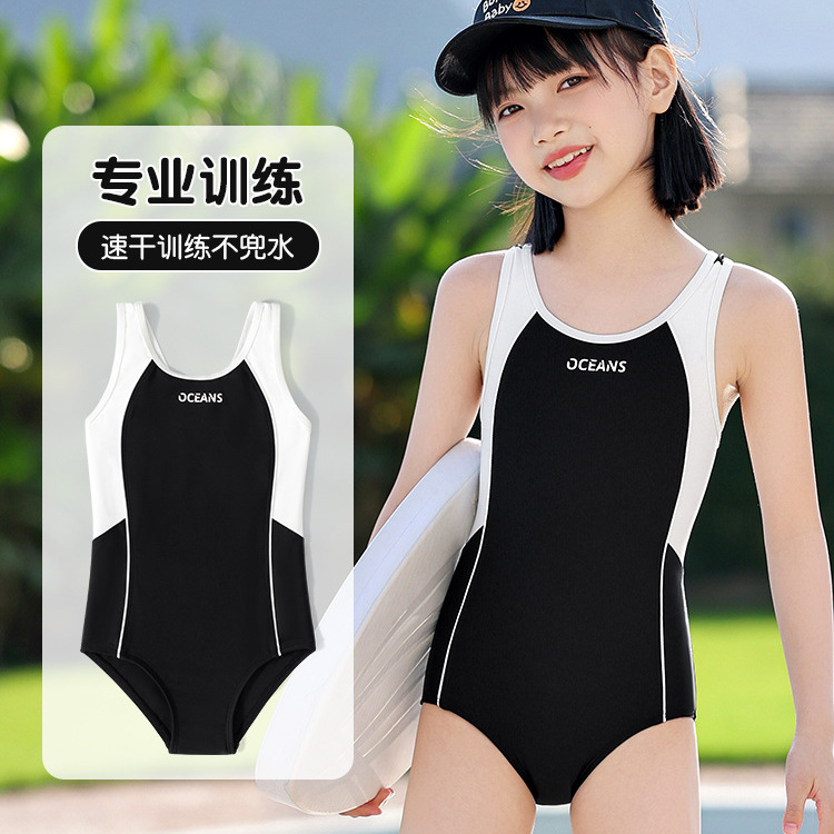 儿童游泳衣2025年新款中大童专业训练泳装女童连体游泳衣竞速速干