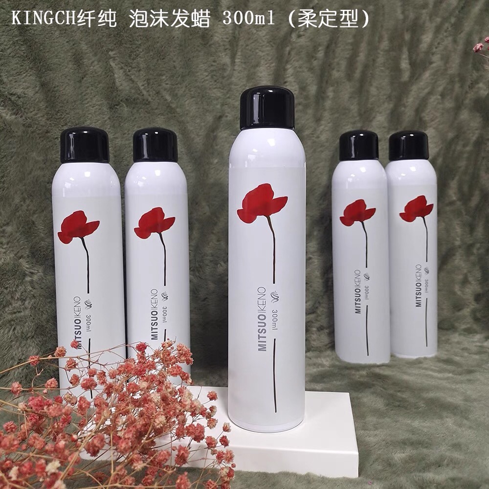 kingch纤纯泡沫发蜡慕斯慕丝轻柔泡泡摩丝保湿卷发造型定型男女
