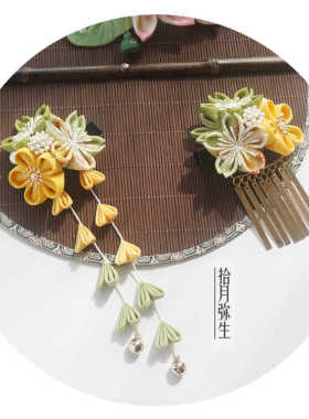 和服汉服头饰布艺发夹日系和风