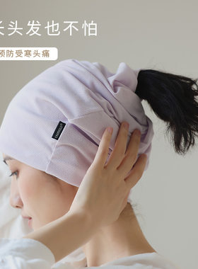 charholo夏季月子帽薄款露马尾堆堆帽头巾月子发带两用围脖睡帽