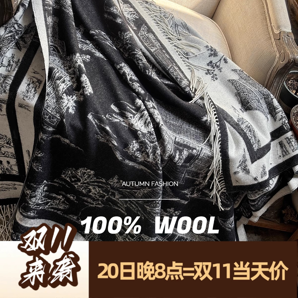 25小众订单四季可用清明上河图双面提织加厚保暖盖毯办公室大披肩