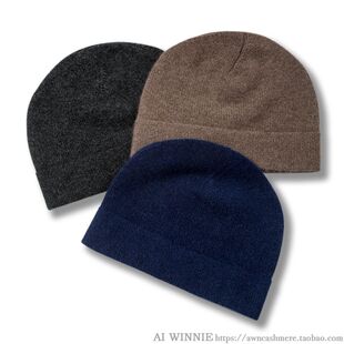 艾维尼秋冬季 保暖100%山羊绒光头帽cashmere瓜皮帽针织帽睡帽 男士