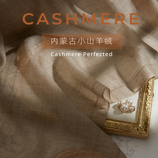 奢美尖货~人字纹轻薄戒指绒内蒙古小山羊绒围巾空调房外搭披肩女