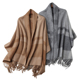 格纹双面加厚流苏围巾纯羊绒披肩180 鄂 多斯1980系列女秋冬季