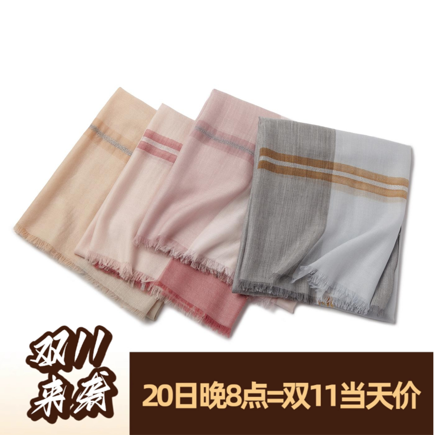 25新款出口春秋季女士超薄款纯羊绒围巾高端戒指绒空调房披肩百搭