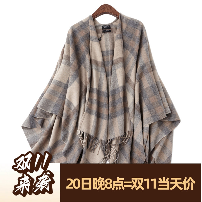 英国220年老牌~秋冬季女士加厚纯羊毛苏格兰格子高端大牌披肩斗篷