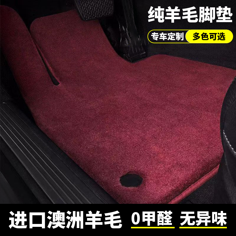 定制丰田埃尔法雷克萨斯雷尔法LM500H威尔法专用汽车羊毛脚垫地毯,个性定制/设计服务/DIY,地毯/地垫定制,淘宝优惠券,粉丝福利购,淘宝优惠卷