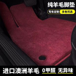 奔驰S450LS680G500G63迈巴赫S480GLE450GL专用汽车纯羊毛脚垫地毯