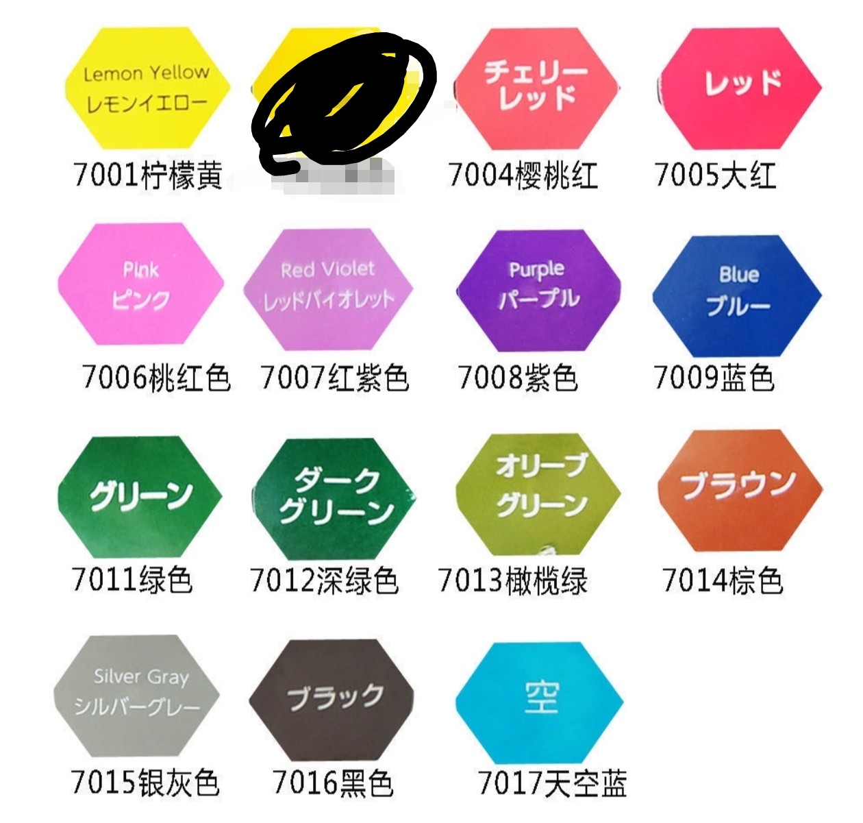 特价清）Rosti染料微钩染色剂染色液(满39包邮),工业油品/胶粘/化学/实验室用品,染料,淘宝优惠券,粉丝福利购,淘宝优惠卷