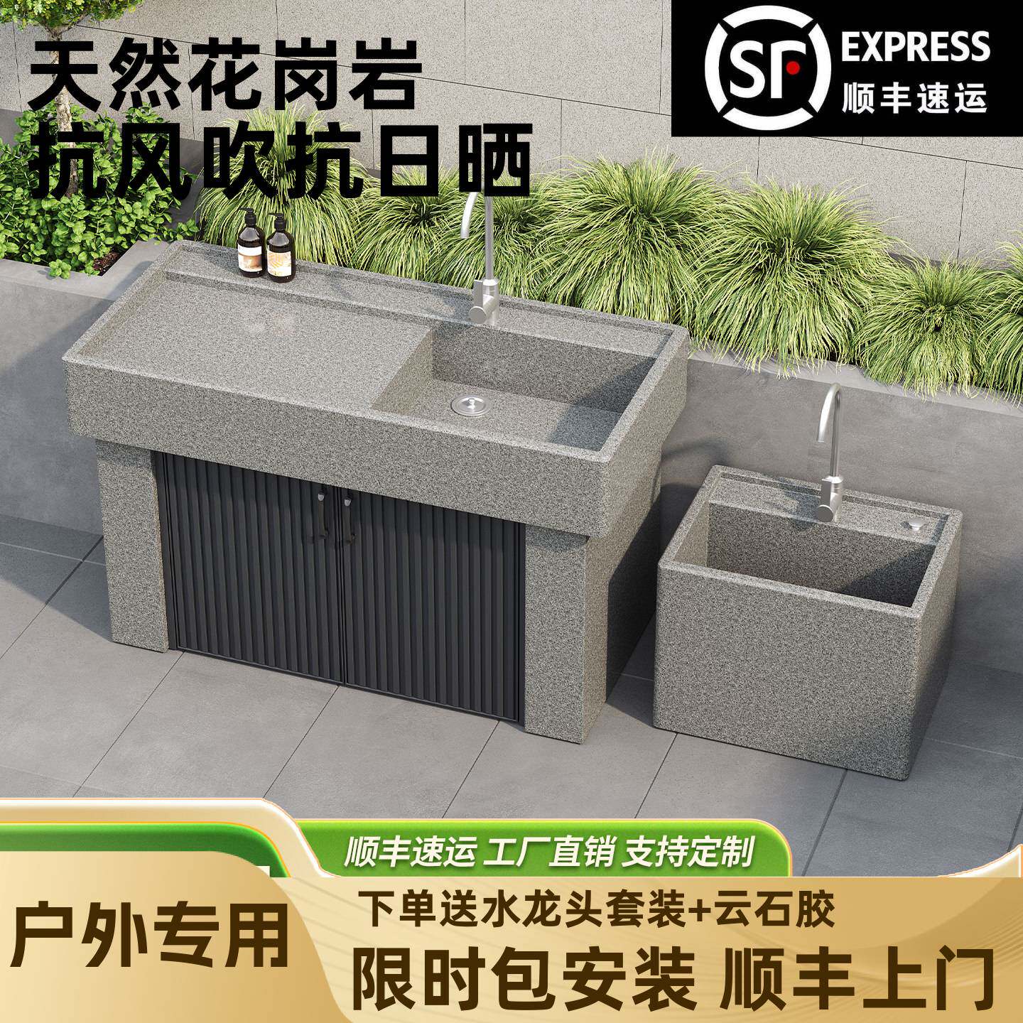 天然花岗岩户外阳台搓衣板洗衣池