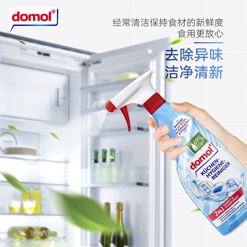 德国原装进口domol冰箱除味剂750